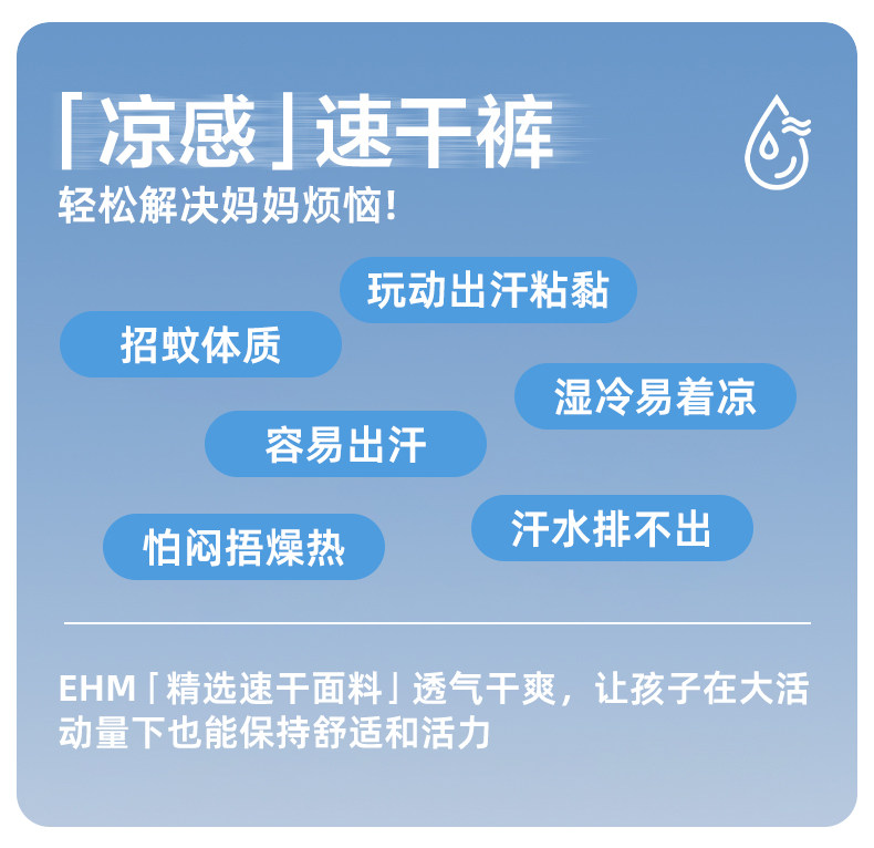 小象汉姆童装男童防蚊裤儿童薄长裤2026夏装新款男孩透气宽松裤子 — 3
