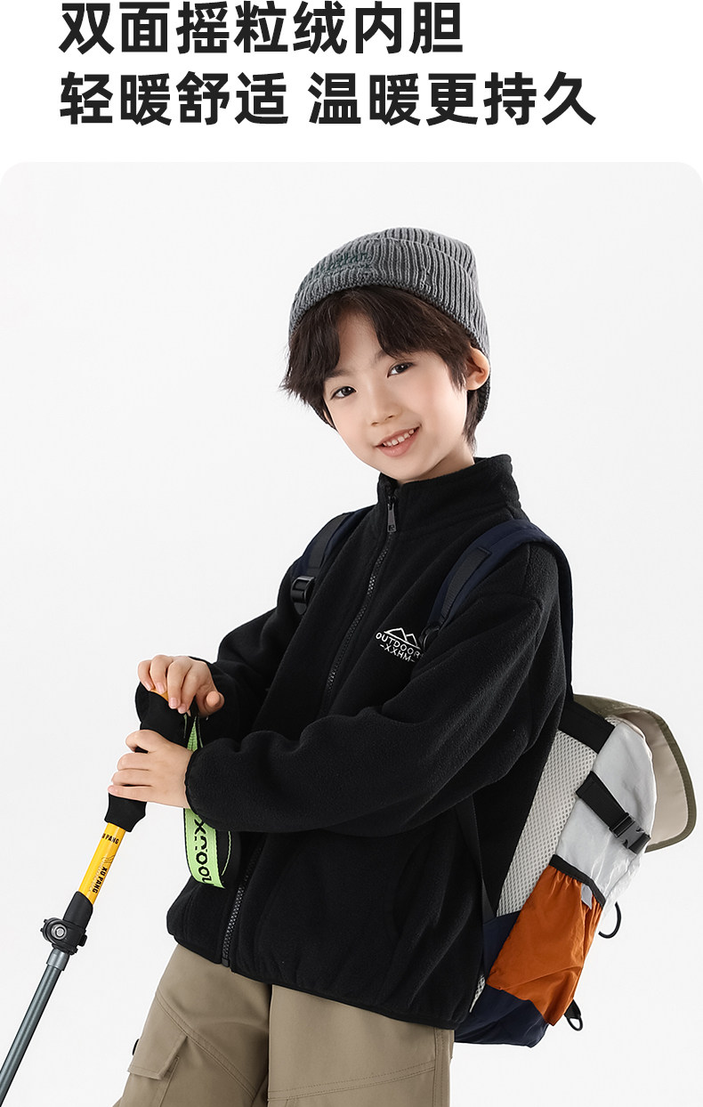 小象汉姆童装儿童山系探险软壳冲锋外套男童防水服2026秋装新款潮 — 13