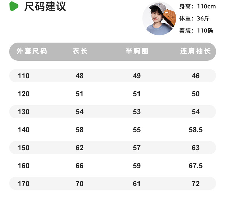 小象汉姆童装儿童山系探险软壳冲锋外套男童防水服2026秋装新款潮 — 20