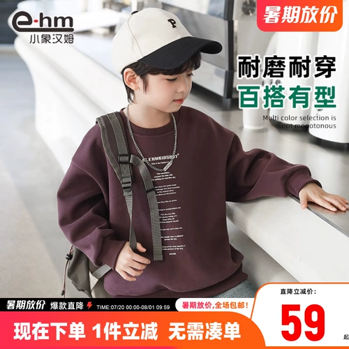 小象汉姆 Летняя одежда, детская базовая приятная телу осенняя толстовка, подходит для подростков, в корейском стиле