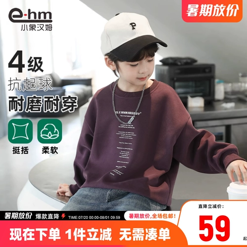 小象汉姆 Летняя одежда, детская базовая приятная телу осенняя толстовка, подходит для подростков, в корейском стиле