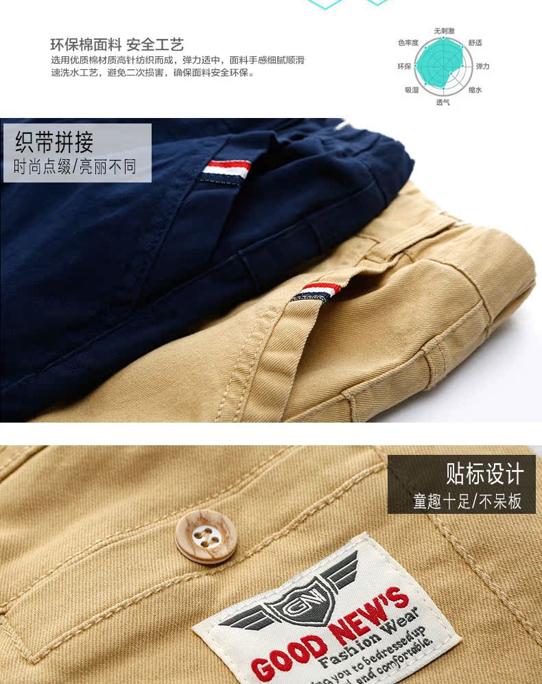 Pantalon garcon - Ref 2056006 Image 11