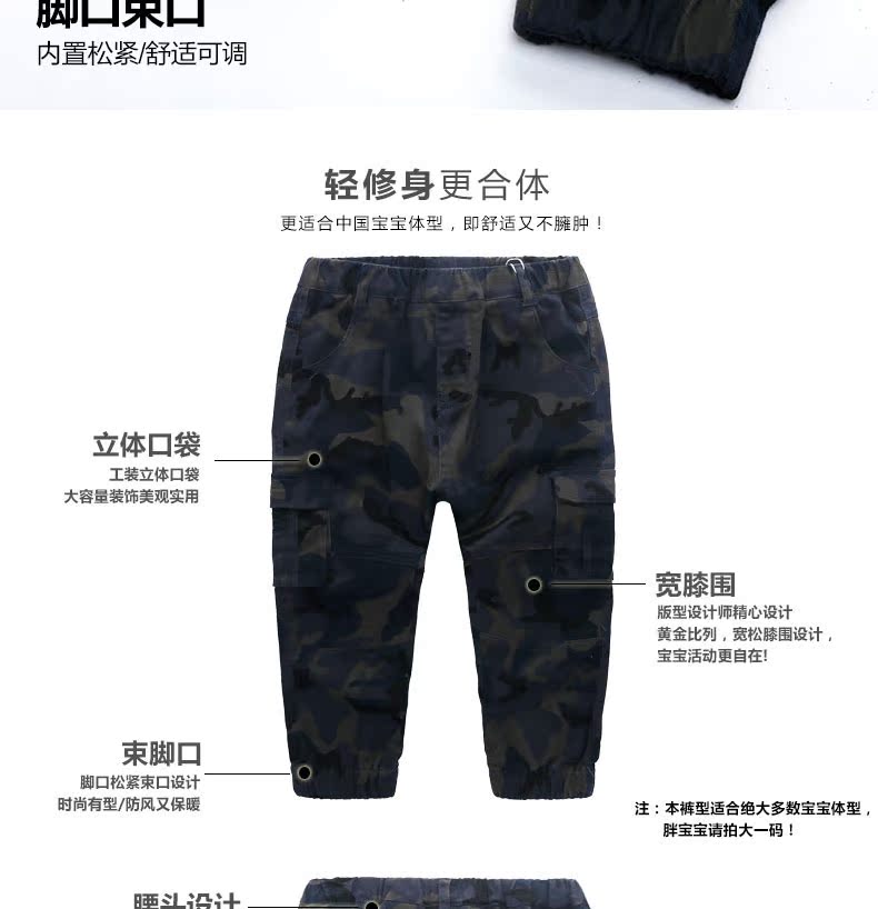 Pantalon garcon pantalon de camouflage - Ref 2054613 Image 21
