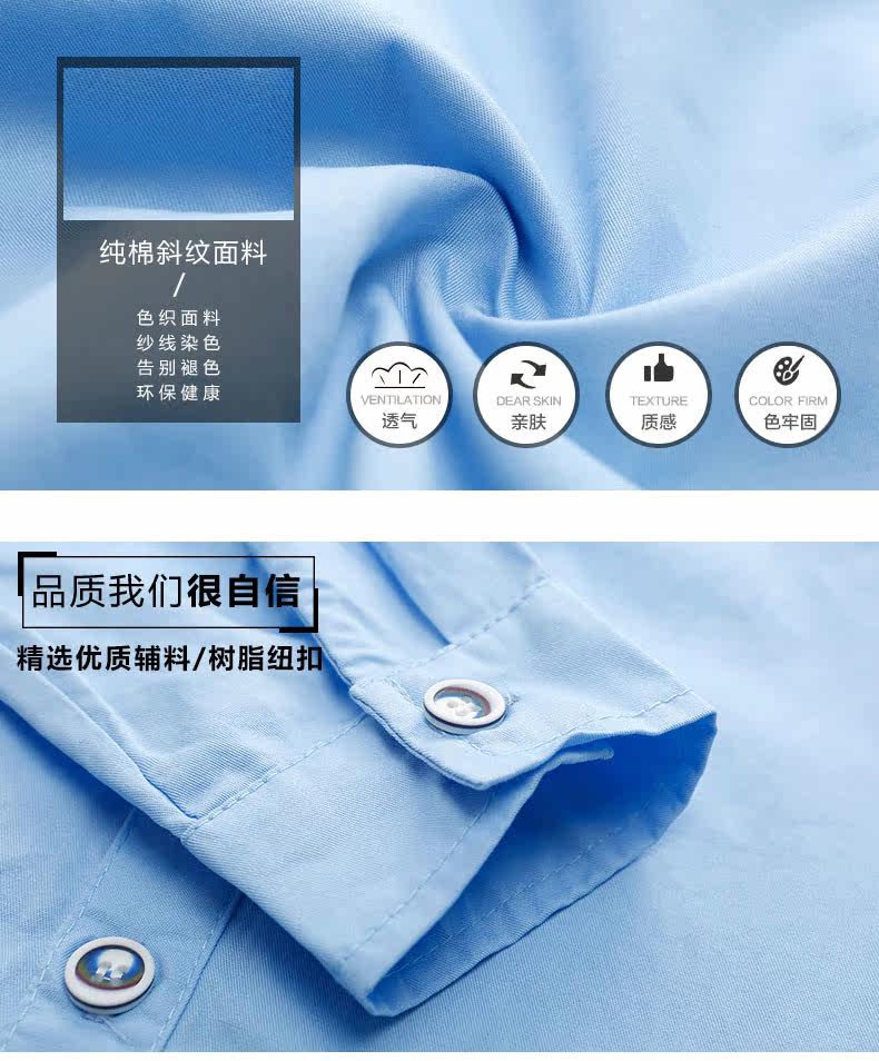 Chemise garcon à manche longue - Ref 2079488 Image 11