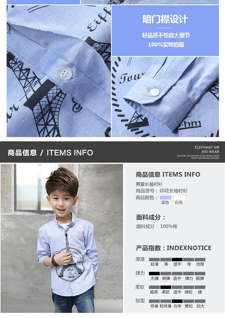 Chemise garcon à manche longue - Ref 2075119 Image 20