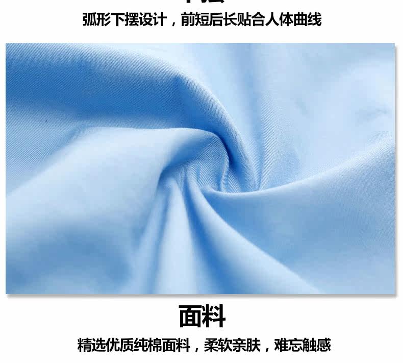 Chemise garcon à manche longue - Ref 2079488 Image 30