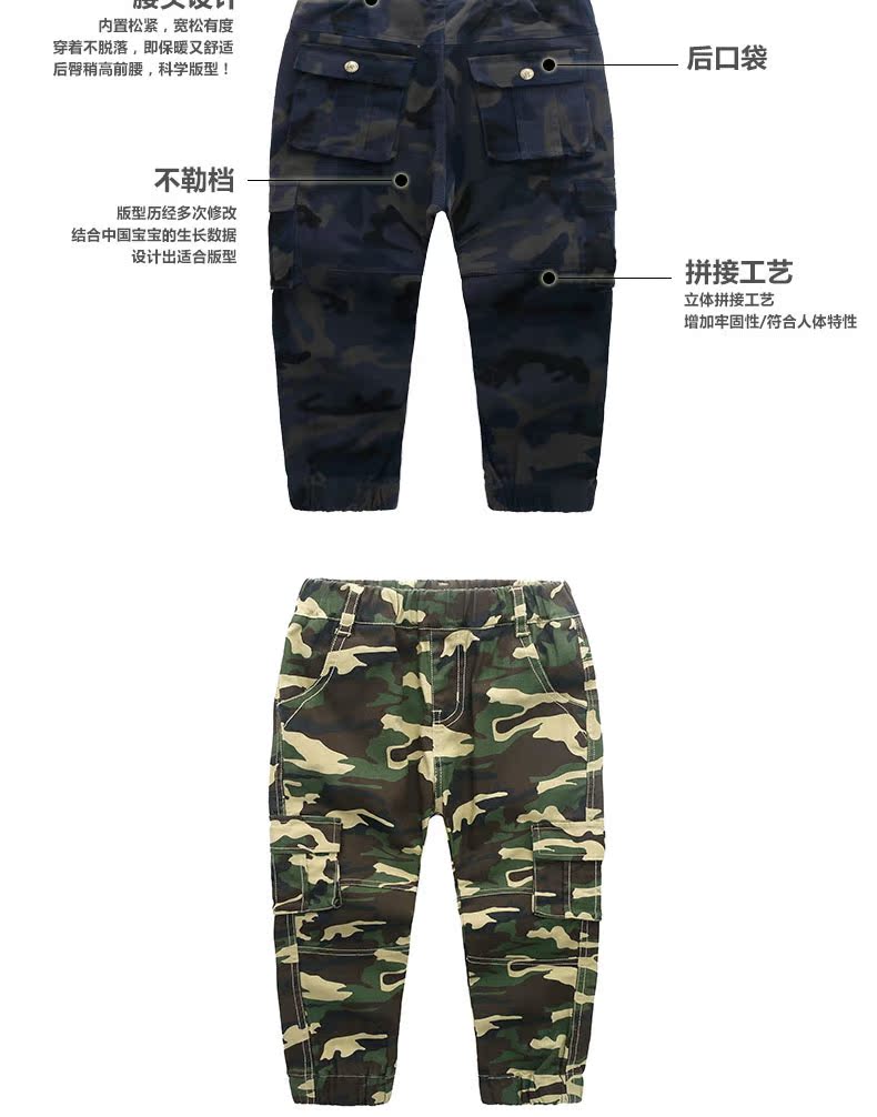 Pantalon garcon pantalon de camouflage - Ref 2054613 Image 22