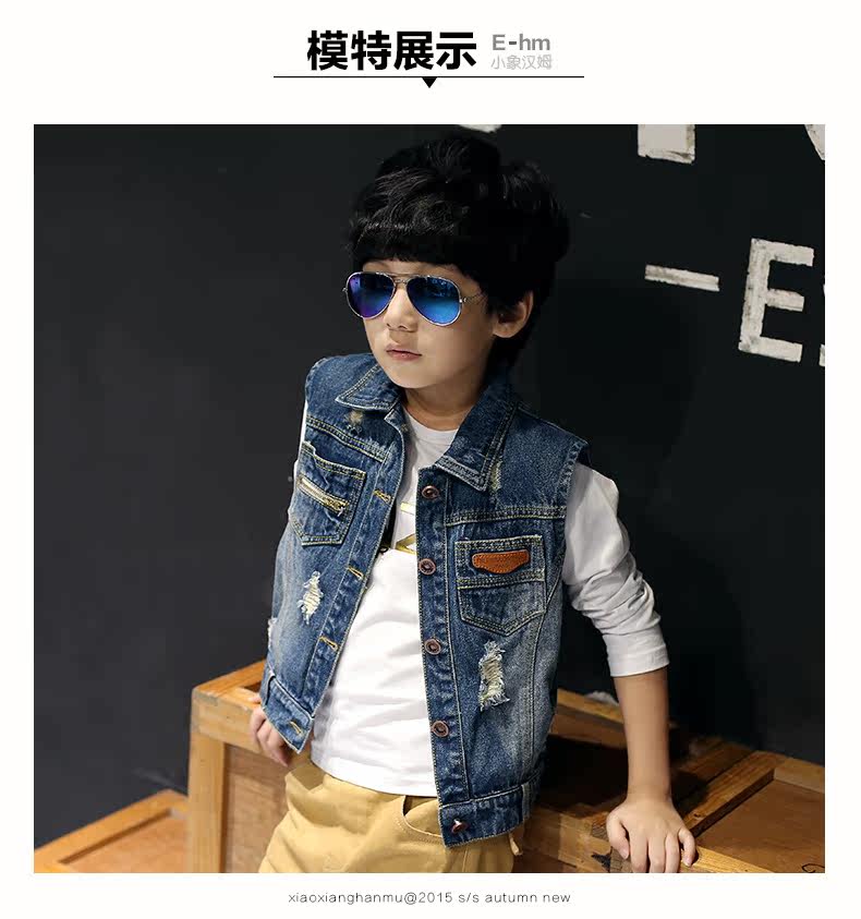 Gilet garcon - Ref 2067334 Image 24