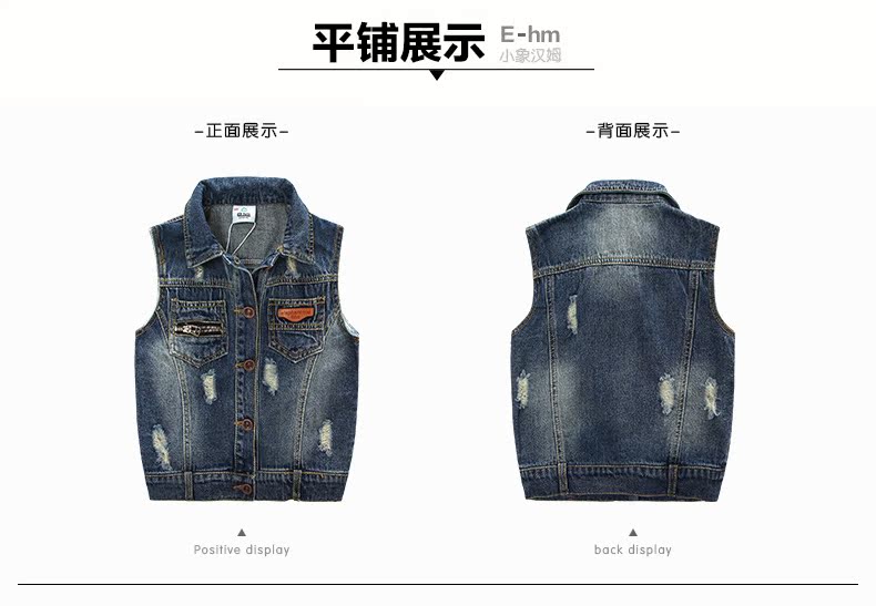 Gilet garcon - Ref 2067334 Image 33