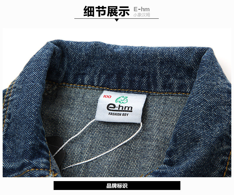 Gilet garcon - Ref 2067334 Image 34