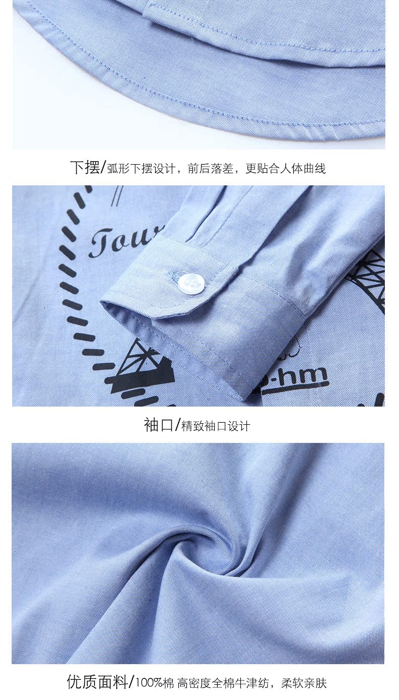 Chemise garcon à manche longue - Ref 2075119 Image 35