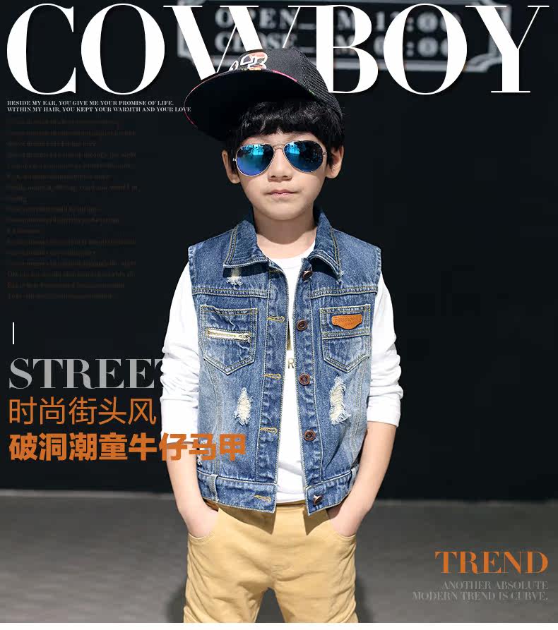 Gilet garcon - Ref 2067334 Image 19