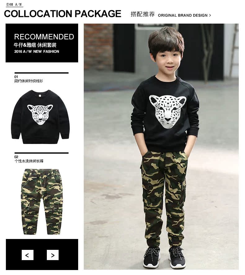 Pantalon garcon pantalon de camouflage - Ref 2054613 Image 27