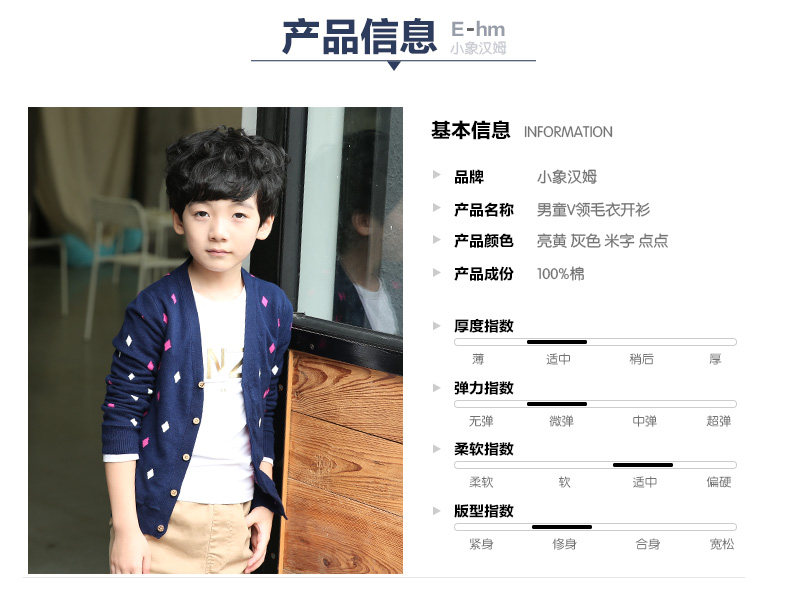 Pull enfant à manche longue - Ref 2102986 Image 25