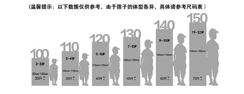 Pull enfant à manche longue - Ref 2102986 Image 38