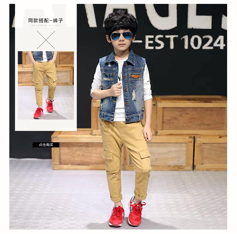 Gilet garcon - Ref 2067334 Image 25