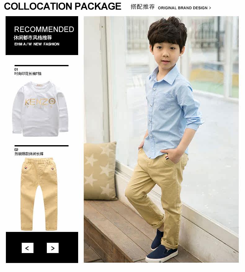 Chemise garcon à manche longue - Ref 2079488 Image 17