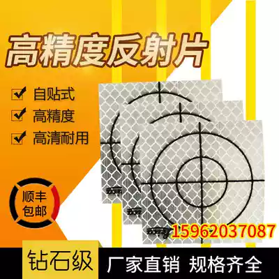 Leica Reflector Total station reflector Tunnel measurement Reflective patch Prism paper Monitoring measurement reflective sheet