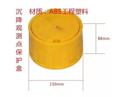 Engineering measurement foundation pit settlement monitoring Surface monitoring point GPS point settlement observation point protection box