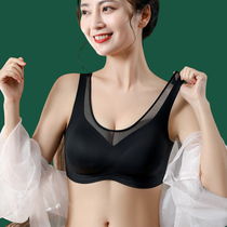 Summer scratchless underwear Womens thin chest of small breasts to gather auxiliary milk No steel ring u type beautiful back bra comfortable bra