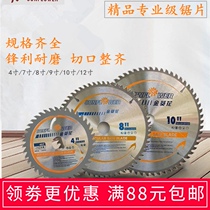 Gold sunflower saw blade 7 inch woodworking cemented carbide slice electric circular saw cutting machine 9 inch circular saw blade multi-function saw blade