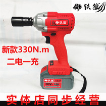 Iron Wolf brushless electric wrench large torque lithium battery auto repair frame worker woodworking charging wind gun impact socket wrench