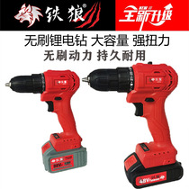 Iron Wolf Lithium Electric Drill 88VF Rechargeable Brushless New 48VF Big Torque Home Screwdriver Hand Electric Drill Turn