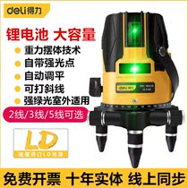 Del laser level 2 lines 3 lines 5 lines infrared outdoor glare LD high precision automatic line leveling water meter