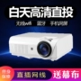 Máy chiếu gia đình HD 1080p4k wifi thông minh không dây 3D rạp chiếu phim gia đình điện thoại di động văn phòng máy chiếu viewsonic m2