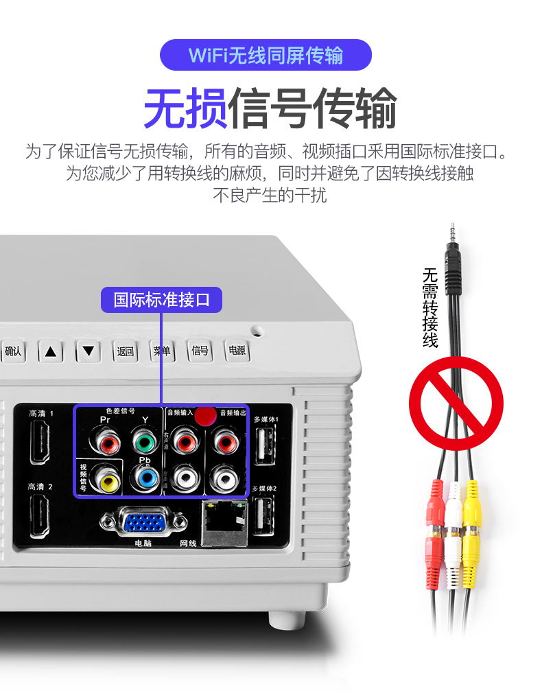 Máy chiếu gia đình HD 1080p4k wifi thông minh không dây 3D rạp chiếu phim gia đình điện thoại di động văn phòng