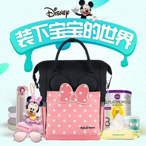 Дисней, вместительный и большой универсальный портативный рюкзак для матери и ребенка для молодой матери для выхода на улицу, сумка