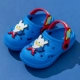 20443 Cyaro Blue
