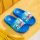 0288 Gem Blue