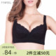 Concubine thin section thin cup bra large breasts show small large size adjustable underwear women's bra gathered anti-sagging to receive auxiliary breasts