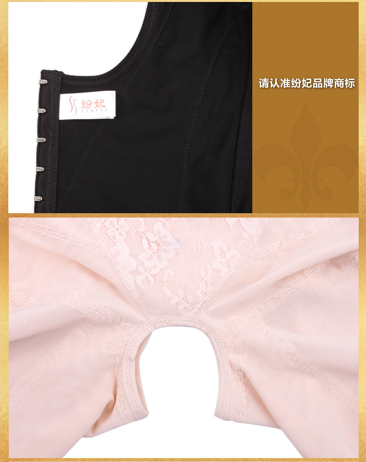 Sous-vêtement minceur F19901 en nylon - Ref 688098 Image 32