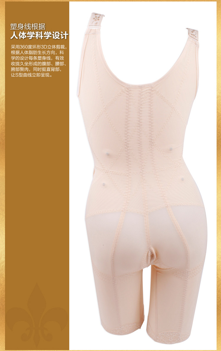 Sous-vêtement minceur F19901 en nylon - Ref 688098 Image 30