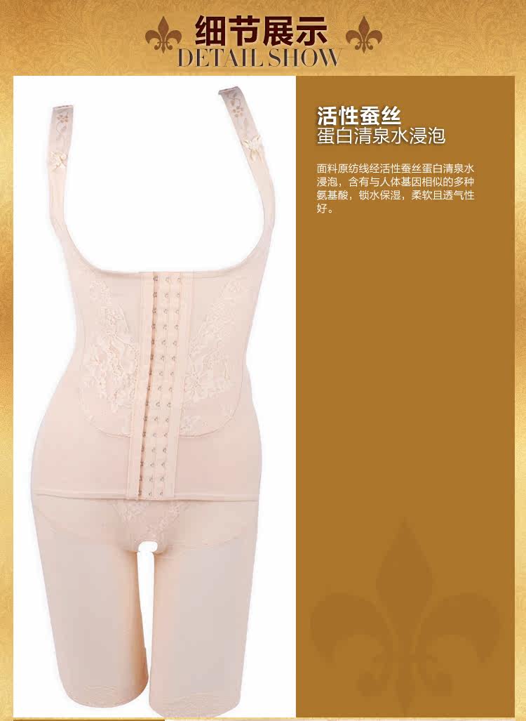 Sous-vêtement minceur F19901 en nylon - Ref 688098 Image 23