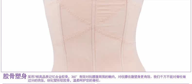 Corset simple en nylon - Ref 673628 Image 24