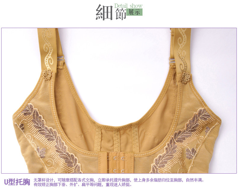 Sous-vêtement minceur sexy en nylon - Ref 686709 Image 22