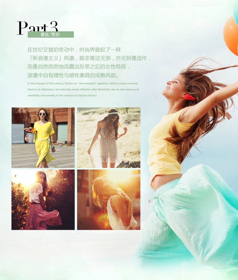 Sous-vêtement minceur sexy en nylon - Ref 686709 Image 14