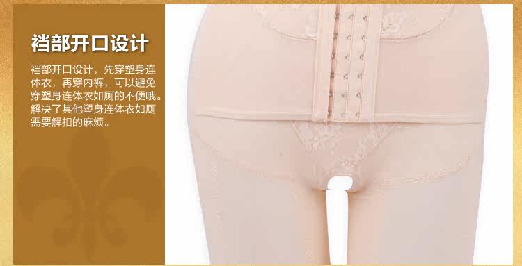 Sous-vêtement minceur F19901 en nylon - Ref 688098 Image 28