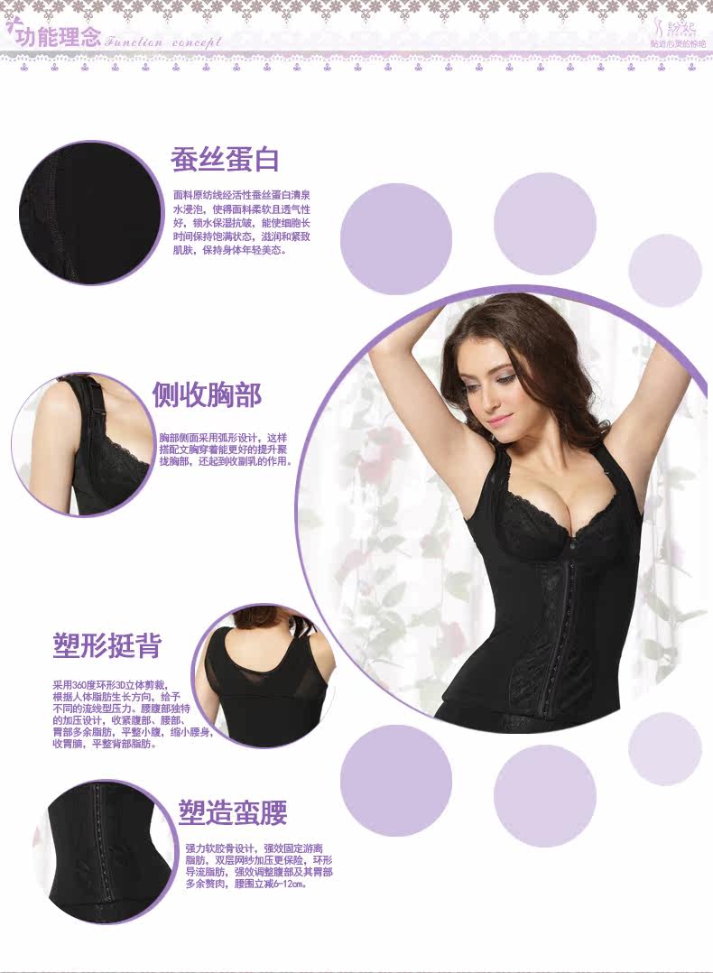 Corset simple en nylon - Ref 673628 Image 9