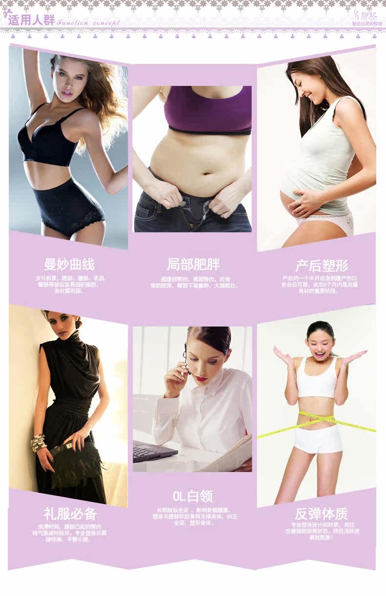 Corset simple en nylon - Ref 673628 Image 10