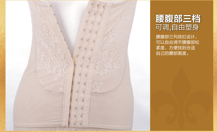 Sous-vêtement minceur F19901 en nylon - Ref 688098 Image 26