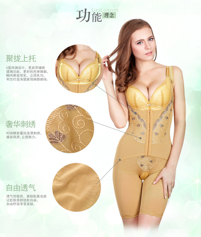 Sous-vêtement minceur sexy en nylon - Ref 686709 Image 8