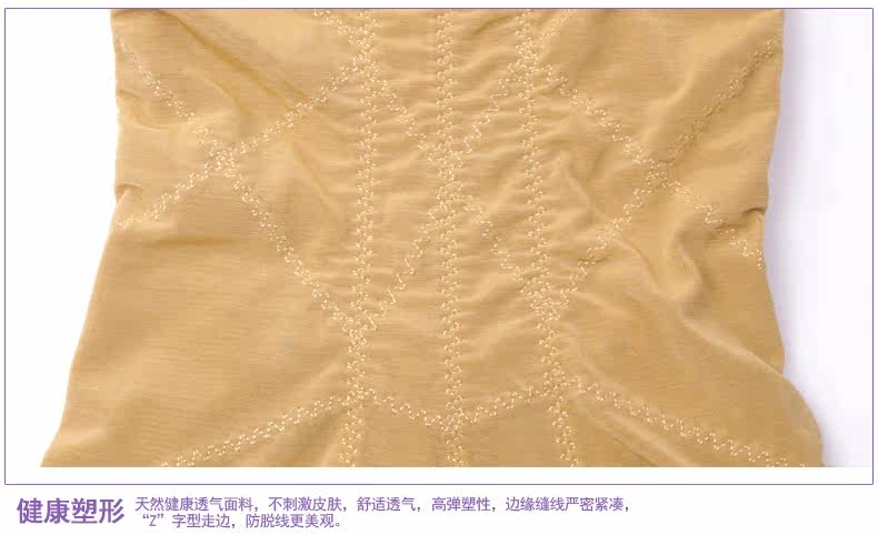 Sous-vêtement minceur sexy en nylon - Ref 686709 Image 25