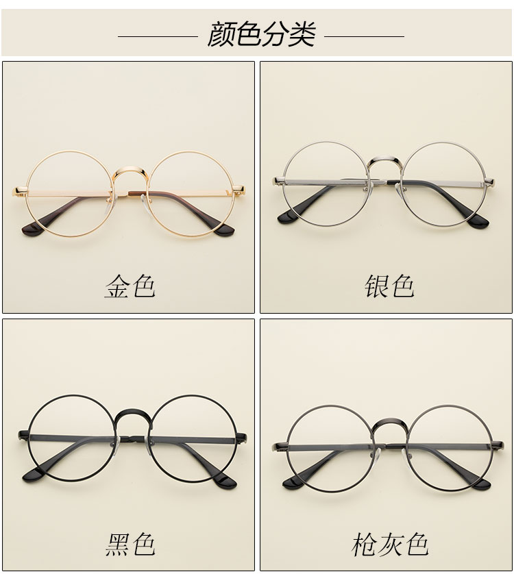 Montures de lunettes en Alliage cuivre-nickel - Ref 3141704 Image 10