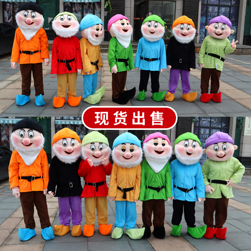 Seven little short people doll conqueror wear a walking man puppet show props costume and a little short human being.