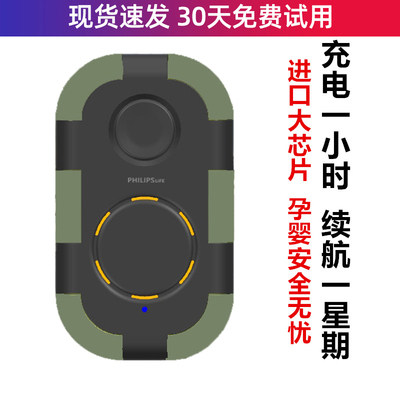 LGst ultrasonic mosquito repellent artifact household rechargeable insect repellent fly cockroach mousetrap outdoor portable portable mosquito repellent