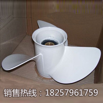 Yamaha outdoor machine accessories high quality aluminum alloy propeller 2 punch 6075 4 Punch 90115 15 inch